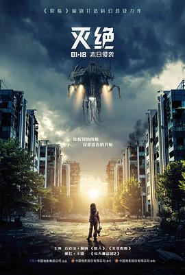 无声证人 悬疑推理电影在线观看